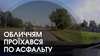 Аварія у Луцьку: мотоцикліст обличчям проїхався по асфальту