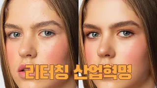 이런 날이 오고 말았습니다 Evoto AI