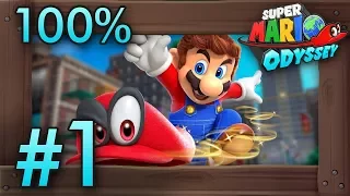 Super Mario Odyssey 100% Walkthrough Part 1 | Intro & Cap Kingdom (Switch Gameplay)