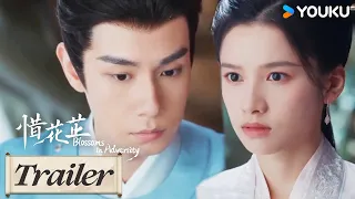 ENGSUB【惜花芷 Blossoms in Adversity】EP30-31预告：晏惜花芷互相表露心意💔太后揭示二人残酷未来 | 胡一天/张婧仪/吴希泽/卢昱晓 | 爱情 古装 | 优酷YOUKU