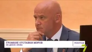 Громкие отставки мэров