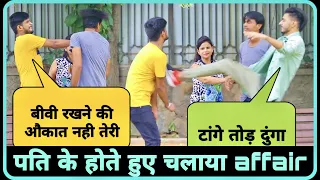 पत्नी का चक्कर पति के दोस्त के साथ ( Gone Wrong )  €xpose