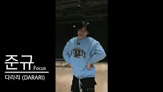 TREASURE - ‘다라리 (DARARI)’ Dance Practice Video (TRACE Concert) | JUNKYU(준규) FOCUS