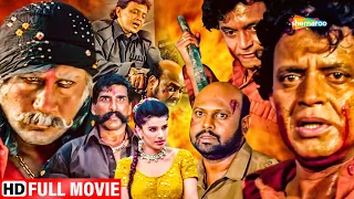 Ganga Ki Kasam Full Movie (HD) - Mithun Chakraborty | Jackie Shroff | Dipti Bhatnagar