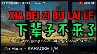 Xia Bei Zi Bu Lai Le ( Da Huan ) - 下辈子不来了 ( 大欢 ) - Karaoke L / R