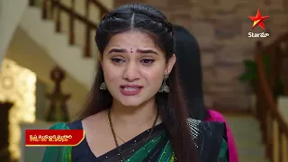 Krishna Mukunda Murari - Special Promo | Star Maa Serials | Mon-Sat at 8.30 pm | Star Maa