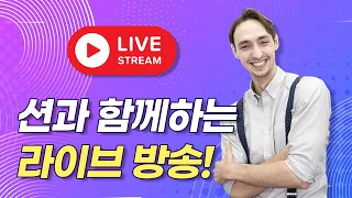 영어랑 너무 달라서 어려웠던 한국어 문법 + 개념 - 영어로는 이렇게 말해요 ! 2