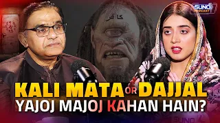 Kali Mata Or Dajjal | Yajooj Majooj Kahan Hain? Horror Podcast | Ft. Abdus Salam Arif