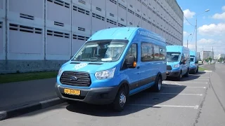 Поездка на микроавтобусе Ford Transit FBD УЕ 349 77 Маршрут № 824 Москва