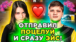 СИМПЛ ОТПРАВИЛ АРИНЯН ПОЦЕЛУЙ И ДАЛ ЭЙС! S1MPLE ЖЕСТКО ПОДГОРАЕТ НА ТИММЕЙТОВ В FPL - НАРЕЗКА СИМПЛ