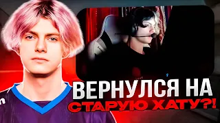 DEKO ВЕРНУЛСЯ НА СТАРУЮ КВАРТИРУ?! | DEKO ИГРАЕТ FPL ПРОТИВ ZYWOO!