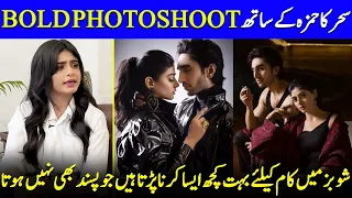 Sehar Khan And Hamza Sohail Bold Photoshoot | Fairytale | Sehar Khan Interview | Celeb City | SA2Q