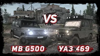 УАЗ 469 vs MERCEDES G500 в MudRunner!!!