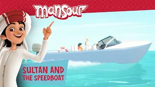 Sultan And The Speedboat 🛥️ | Full Episode | The Adventures of Mansour ✨