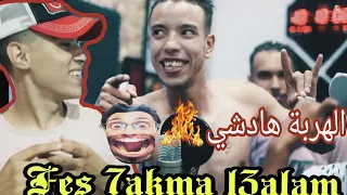 Reaction Youss45 x ✖ Abdo jouker x ✖ Boysin Fes 7akma 3alam ( Official video )