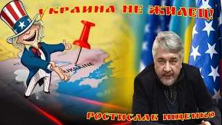 Ростислав Ищенко. Украина не жилец все уже решено.