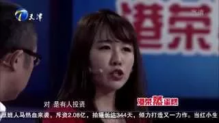 《非你莫属》20151101设计师意外谢绝职位 厨师坚持八年仍要继续