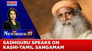 Row Over 'Kashi-Tamil Sangamam' | Sadhguru Shares His Views On Issue | The Newshour Agenda