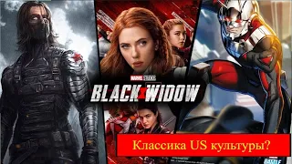 What "Black Widow" and classic US movies have in common References to classic movies (Part 2 - subs)