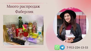 Заказ с распродажи палантин,очки | Пептиды из автозаказа | Новинка полотенце | Водолазки