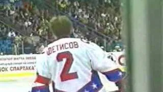 Slava Fetisov Farewell Hockey Game Highlights in Russia