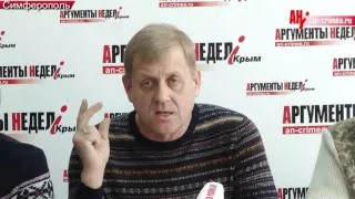 пресс конференция Олега ЗУБКОВА часть 1