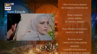 Man Aangan  Upcoming episode 18 | Anmol baloch | Mirza Zain baig | ARY Digital