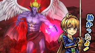 Who is The Real Final Boss of This Memorial Fight? - ( DFFOO JP)