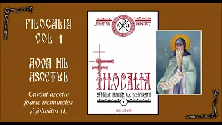 05 FILOCALIA VOL 1 - AVVA NIL ASCETUL (I)