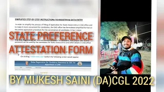 CAG || STATE PREFERENCE CUM ATTESTATION FORM || DETAILED INFORMATION ABOUT REGISTRATION