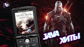 МОБИЛЬНЫЕ ИГРЫ JAVA - The Witcher: Crimson Trail