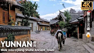 Shuhe Ancient Town, Lijiang, Yunnan🇨🇳 Beautiful World Heritage Ancient Town (2022)