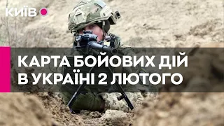 Карта бойових дій в Україні станом на 2 лютого