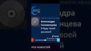 Премьера на радио 📻 милицейская волна