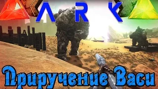 ARK: Scorched Earth - УСНИ ЭЛЕМЕНТАЛЬ!