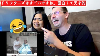 ザ・ドリフターズ / The Drifters -【ドリフ大爆笑#106】～もしもこんな床屋があったら～REACTION