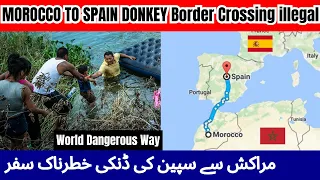 morocco to Spain donkey | Spain border crossing illegal | Pakistan to spain Donkey | New fraud story