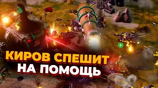 УДАР ПРИШЕЛ ОТКУДА НЕ ЖДАЛИ - эпичный матч СССР и Альянса в Red Alert 3