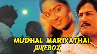 Mudhal Mariyathai Songs Jukebox - Ilaiyaraja Hits - Tamil Songs Collection - Poongatru Thirumbuma