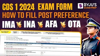 CDS 1 2024 Notification | How to Fill Preferences? | IMA, INA, AFA, OTA | CDS 2024 Exam form Filling