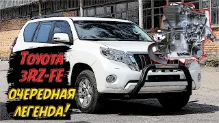 Двигатель Toyota 3RZ-FE (2,7 литра) - Почему он считается легендой?