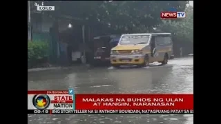 SONA: PAGASA, inanunsiyo na ang pagsisimula ng tag-ulan