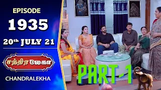 CHANDRALEKHA Serial | Episode 1935 | 20th July 2021 | PART-1