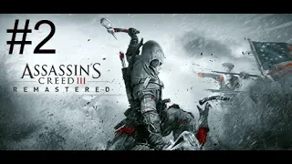 Assassin's Creed 3 Remastered - Полное прохождение на Русском языке  - ЧАСТЬ 2