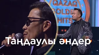 2000 жылдардағы әндер. Qazaq Golden Hits