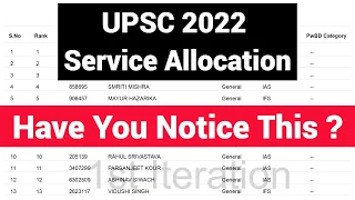 Did You *Notice* This Trend In CSE 2022 Service Allocation List ?