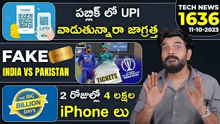 Tech News 1636 || Flipkart & Amazon Sales, OnePlus Open, OnePlus 12, IQOO 12, Pixel 8 Series.Etc.