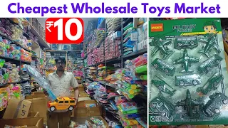 begum bazar toy market  రూ. 10 కొని 100కి అమ్మొచ్చు ఈజీగా kids gaming cars bikes #begumbazar