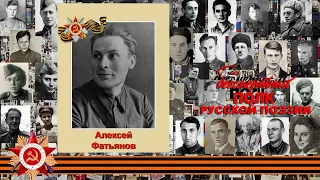 Алексей Фатьянов "Как становится тихо...", читает Галина Софронова, г. Георгиевск