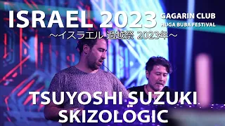 Tsuyoshi & Skizologic in HUGA BUGA FESTIVAL and Men Ten Ten restaurant Tel Aviv 2023